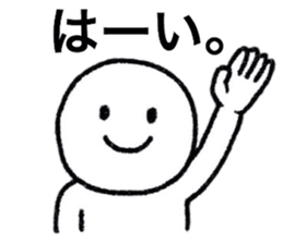 Carefree Days sticker #7800556