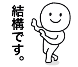 Carefree Days sticker #7800558