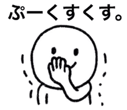 Carefree Days sticker #7800564