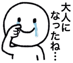 Carefree Days sticker #7800568