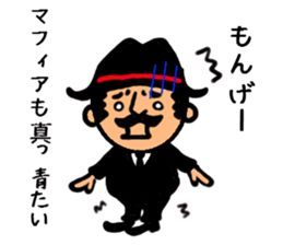 funky gg is bald(mafia's bald) sticker #7800614