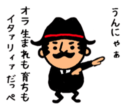 funky gg is bald(mafia's bald) sticker #7800626