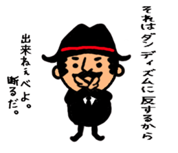 funky gg is bald(mafia's bald) sticker #7800628