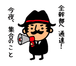 funky gg is bald(mafia's bald) sticker #7800631