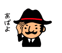 funky gg is bald(mafia's bald) sticker #7800633