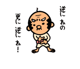 funky gg is bald(mafia's bald) sticker #7800636