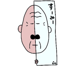 OJI- sticker sticker #7800652