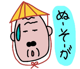 OJI- sticker sticker #7800657