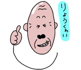 OJI- sticker sticker #7800659