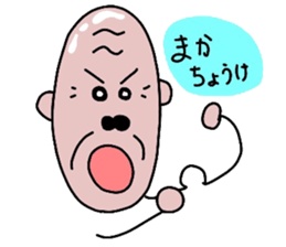 OJI- sticker sticker #7800660