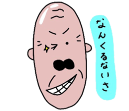 OJI- sticker sticker #7800662