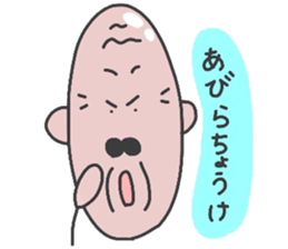 OJI- sticker sticker #7800666