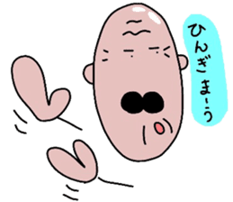 OJI- sticker sticker #7800669