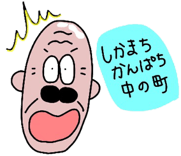 OJI- sticker sticker #7800675