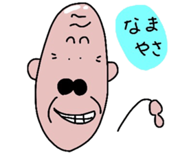 OJI- sticker sticker #7800677