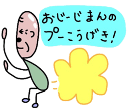 OJI- sticker sticker #7800680