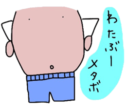 OJI- sticker sticker #7800690