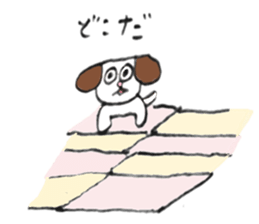 Dog, it is love. sticker #7800732