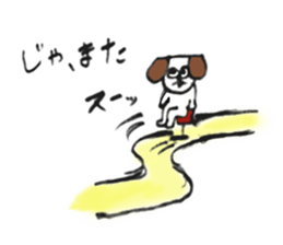 Dog, it is love. sticker #7800737