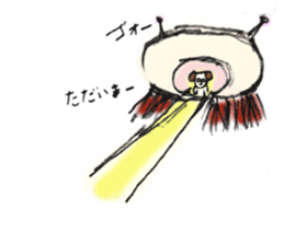 Dog, it is love. sticker #7800738