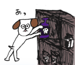 Dog, it is love. sticker #7800740