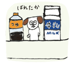 Dog, it is love. sticker #7800741