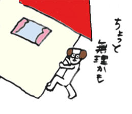 Dog, it is love. sticker #7800742