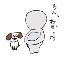 Dog, it is love. sticker #7800744