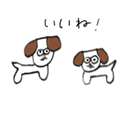 Dog, it is love. sticker #7800752