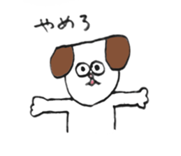 Dog, it is love. sticker #7800753