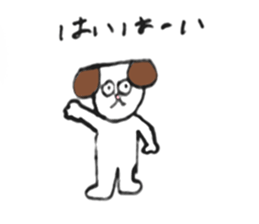 Dog, it is love. sticker #7800756