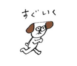 Dog, it is love. sticker #7800757