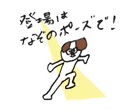 Dog, it is love. sticker #7800758