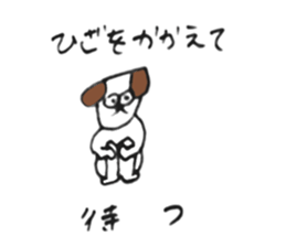 Dog, it is love. sticker #7800761