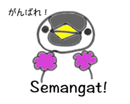 Indonesia Penguin sticker #7800938