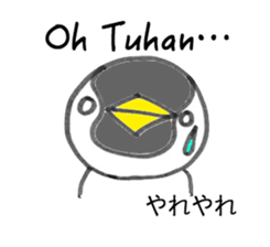 Indonesia Penguin sticker #7800958