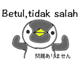 Indonesia Penguin sticker #7800965