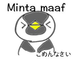 Indonesia Penguin sticker #7800967