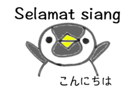Indonesia Penguin sticker #7800968