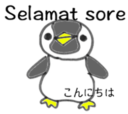 Indonesia Penguin sticker #7800969