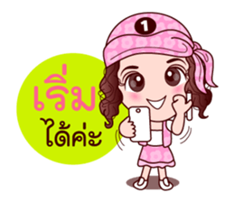 Gigi Junior Accurate In Lottery sticker #7800972