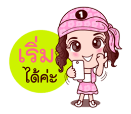 Gigi Junior Accurate In Lottery sticker #7800972