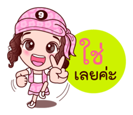 Gigi Junior Accurate In Lottery sticker #7800973