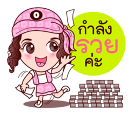 Gigi Junior Accurate In Lottery sticker #7800975