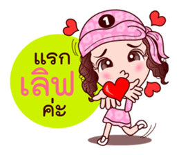 Gigi Junior Accurate In Lottery sticker #7800977