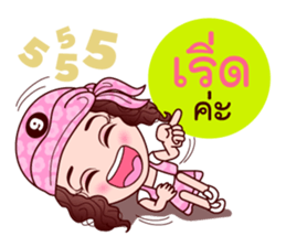 Gigi Junior Accurate In Lottery sticker #7800978