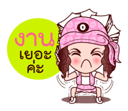 Gigi Junior Accurate In Lottery sticker #7800980