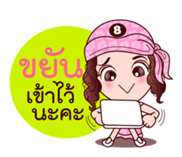 Gigi Junior Accurate In Lottery sticker #7800982