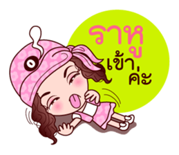 Gigi Junior Accurate In Lottery sticker #7800983