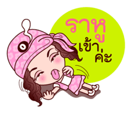 Gigi Junior Accurate In Lottery sticker #7800983